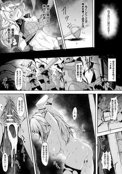 Kukkoro Heroines Vol. 10