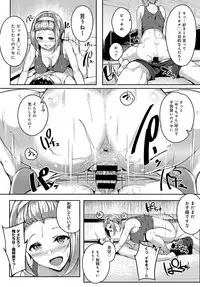 COMIC Anthurium 2017-11 [Digital]