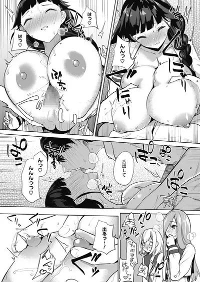 COMIC HOTMILK 2021-07