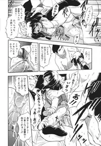 [Tomozawa Shou] Mitsuiro no Shokuyou Shiiku