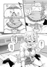 COMIC Koh 2018-08 [Digital]