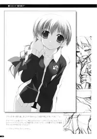 (C75) [Angyadow (Shikei)] Kanishino Soushuuhen (Haruka ni Aogi, Uruwashi no)