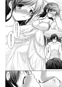 Comic Unreal 2009-12 Vol.22 [Digital]