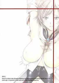 (C71) [Gakuen Hanimokuo (Shinonome Maki)] Doll (Final Fantasy XII) [English] =LWB=