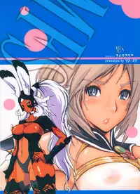 (C70) [YA-ZY (Yunioshi)] MFS (Final Fantasy XII)