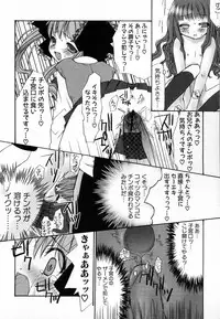 Hin-nyu v30 - Hin-nyu Love!