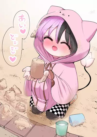 Half Succubus o Hirotta