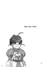 (C67) [Nekomataya (Nekomata Naomi)] Fude to Boin | Brushes and Breasts (Genshiken) [ENG] [D-W]