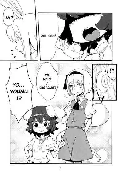 Udonge Youmu no Futanari Manga