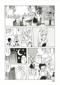 [Tenpuu Mitsunari] Bizarre Daimajutsu