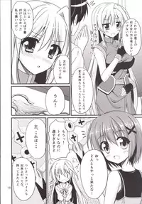 [Upagoya (Endori)] Eins to Issho! In Yagamido (Mahou Shoujo Lyrical Nanoha) [Digital]