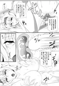 (C85) [PONDEMIX (Yukiguni Omaru)] IS-MIX ((Infinite Stratos)