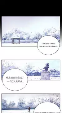 [Ramjak] Atonement Camp Ch.0-42 (Chinese)