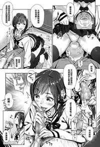 [Bubuzuke] Kounai Enkou (Comic Koh Vol. 4) [Chinese] [黑条汉化]