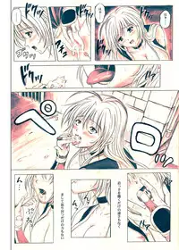 (C72) [Cyclone (Izumi Kazuya)] Migi no Ga~nin (Dead or Alive) [Digital] [Colored]