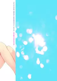 [Menino (Nao Michi)] Kakushi Aji (Gaist Crusher) [Digital]