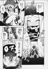 (C59) [RIROLAND (Kuuya, Satomi Hiroyuki)] JUMP A-GO! GO! (Shaman King,Naruto,One Piece, Hikaru no Go)