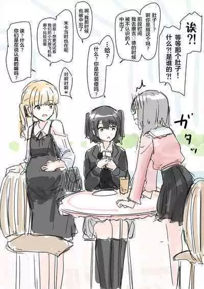 Kakuninii short stories collection