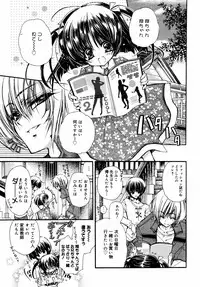 [Anthology] [2006-10-10] COMIC MEGAPLUS Vol.37 (2006-11)