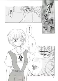 [Anthology] Doujin Anthology Bishoujo Gumi 1 (Various)