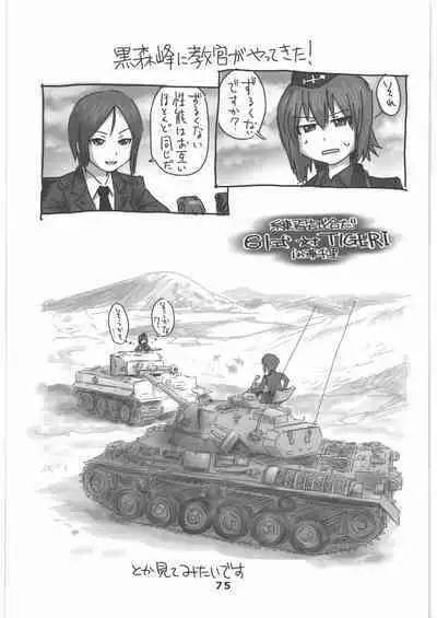 [Ganso Sonodaya (Hamahara Yoshio, Souma Tatsuya)] Garupan no Heart dattari Soft dattari Iroiro Egaita Mono o Atsumeta Hon! (Girls und Panzer)
