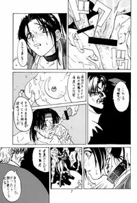 Ootsuka Tomohiro Soushuuhen A