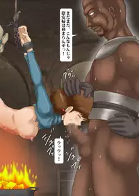 [Kichiku Koubou] Kaze no Tani no Goumon Aido (Nausicaä of the Valley of the Wind)