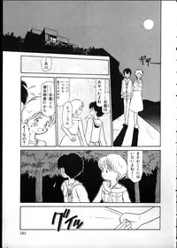 [Youkihi] Flexible Kid vol01