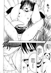 [Crimson (Carmine)] Kuro Kutsu Soushuuhen (D.Gray-man) [Digital]