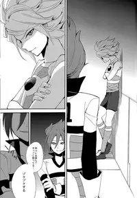 [Double Slash (Kita no Yupopo, Orishima Kei)] Naimono nedari (Inazuma Eleven)