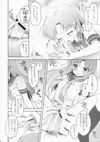 (C76) [Pandagaippiki. (Komi Zumiko)] DeepSkyblue (THE iDOLM@STER)