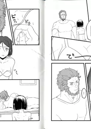 itsu ka anata to ano umi de