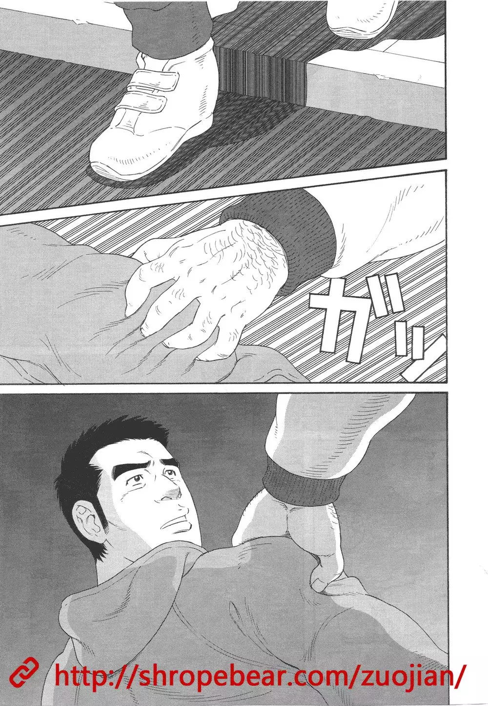 Slave Training Summer Camp