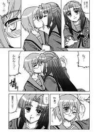 (C70) [Tougall Kai (Kairakuen Umeka)] Bannou Bunka Nagato Yuki (The Melancholy of Haruhi Suzumiya)