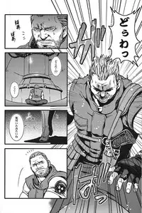 (Yarou Fes 2012) [Takeo Company (Sakura)] The MERCENARIES (Resident Evil)