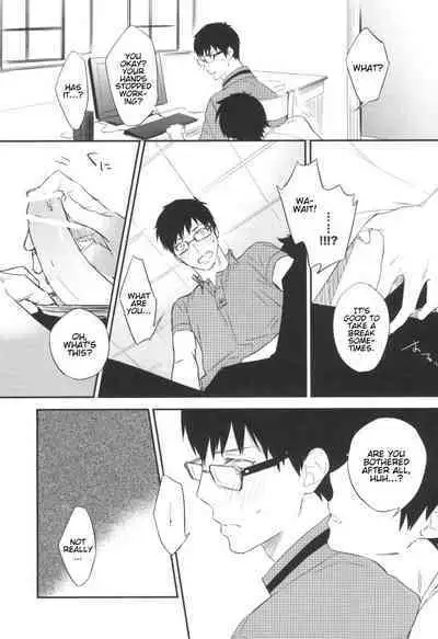 (Hyouteki 00) [Chocolate Macaron, Spring Snow (Rei, Noako)] DO NOT DISTURB (Ao no Exorcist) [English] [Procrastination Scans]