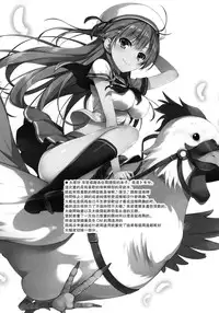 (C91) [Mugenkidou A (Tomose Shunsaku)] Furarete Kuyashikatta node Shikatanaku Saimin de Kanojo ni Shitemimashita. [Chinese] [无毒汉化组]