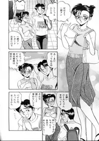 [Tsukushino Makoto] Sexual Angels