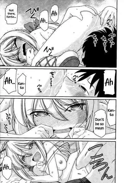 [Charlie Nishinaka] Cheers! 13 [English] {HMC Translation}