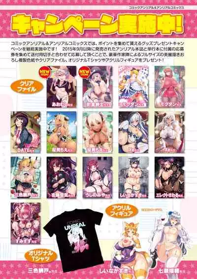 COMIC Unreal 2021-12 Vol. 94