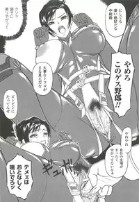 [Saikoro Steak] Nightmare Mission