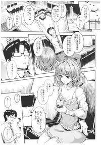 (C91) [Morimiyakan (Morimiya Masayuki)] Morimiyakan Deremasu Hon Soushuuhen (THE IDOLM@STER CINDERELLA GIRLS)