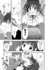 (C83) [Korisuya (Korisu)] Korisuya Original Soushuuhen #04