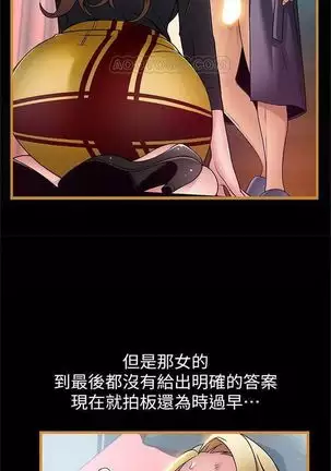 (周7)弱点 1-68 中文翻译(更新中)