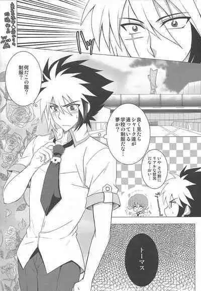 (Sennen Battle Phase 7) [Mijinko Paradise (Azuma Juuji)] Korekara futari (Yu-Gi-Oh! ZEXAL)