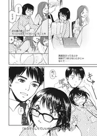 WEB Bazooka Vol.16