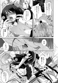 COMIC LO 2007-09 Vol.42