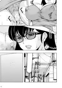 (C91) [Syouryu Yasui-Kai (Hoshino Ryuichi)] Hitozuma Kanrinin Kyouko 4 Choukyou Hen 2 (Maison Ikkoku) [Chinese] [魔劍个人汉化]