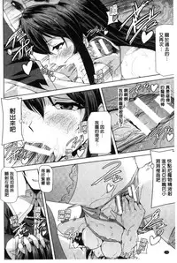 [Sukesaburou] Eiyuu Oujo - Shiro to Kuro no Kyouen [Chinese]