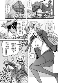 (C79) [3 bai Kaiouken (ChouNiku (Yamamoto Keiji) & Nakama Asaki)] Tsuriya Yogare (Tsuriya Nagare)